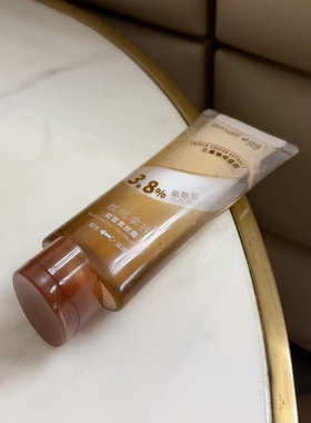 Small egg丝绒拿铁双管素颜霜保湿提亮遮瑕抗皱紧致舒缓正品100g