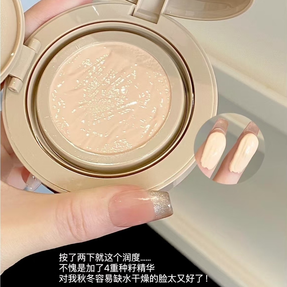 玛丽黛佳种籽贴肤锁妆气垫遮瑕修饰混干皮粉底液软丘限定15g*3,淘宝优惠券,粉丝福利购,淘宝优惠卷