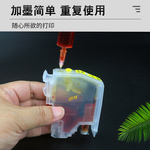 丽辉适用兄弟Brother MFC-J2340DW J3540DW J3940DW打印机LC492XL LC462XL黑色彩色兼容填充连供加墨墨盒墨水 - 图1