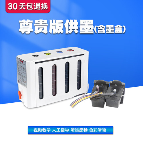 丽辉兼容canon佳能 MG2180 MG3180 MG3580 MG3680 MX398 TS5180 打印机改装连供 840黑色841彩色墨盒供墨系统 - 图0