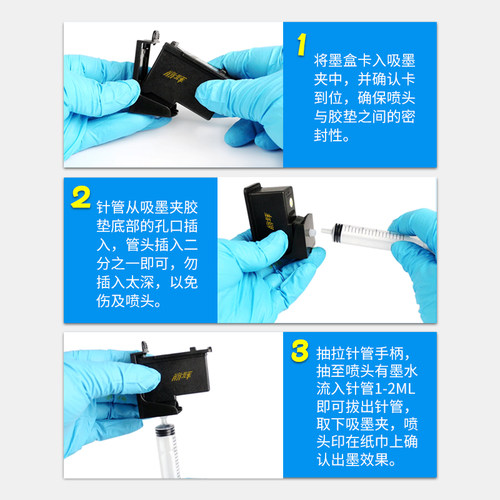 丽辉 适用佳能IP1180 IP1880 IP1980 IP2580 IP2680 MP145 MP198 MP228 MP476 MX308 MX318  830墨盒抽墨工具 - 图3