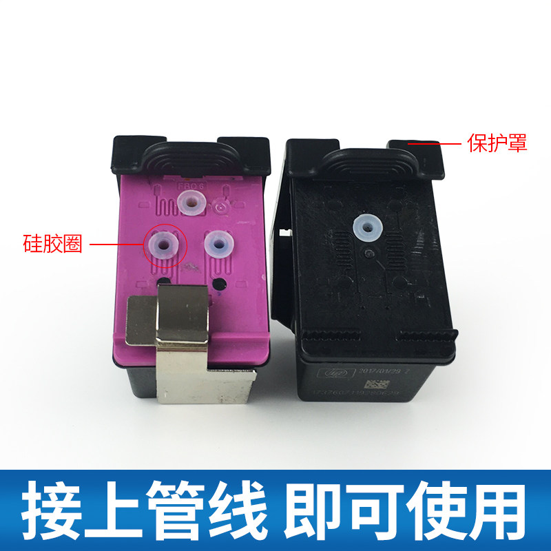 丽辉兼容惠普打印机hp802填充墨盒 丽辉墨盒