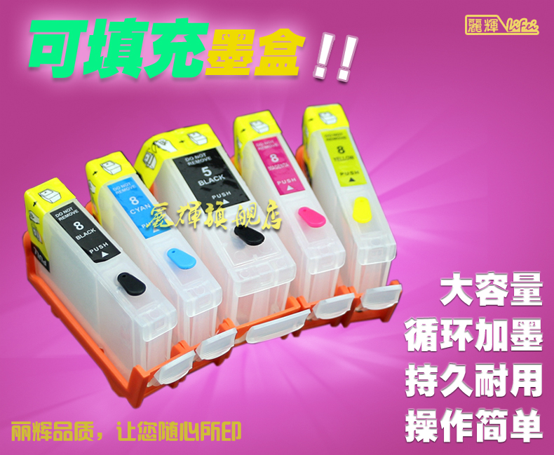 丽辉 适用佳能 IX4000 IX5000 IP3300 IP3500 IP4500 IP5200 IP5300 打印机 PGI-5 CLI-8填充连供墨盒芯片 - 图0