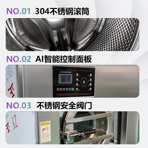 上海天天新全自动水洗机立式变频洗衣机工业洗衣机酒店宾馆洗衣店 - 图1