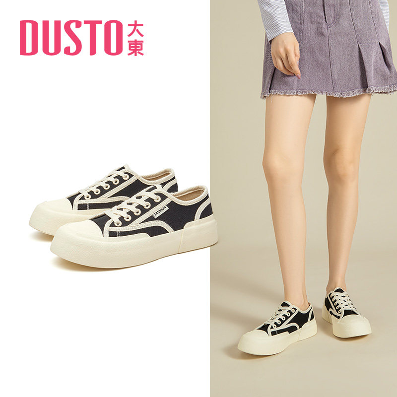 大东帆布鞋女2022春秋新款甜美厚底系带学生减龄运动板鞋女鞋7076