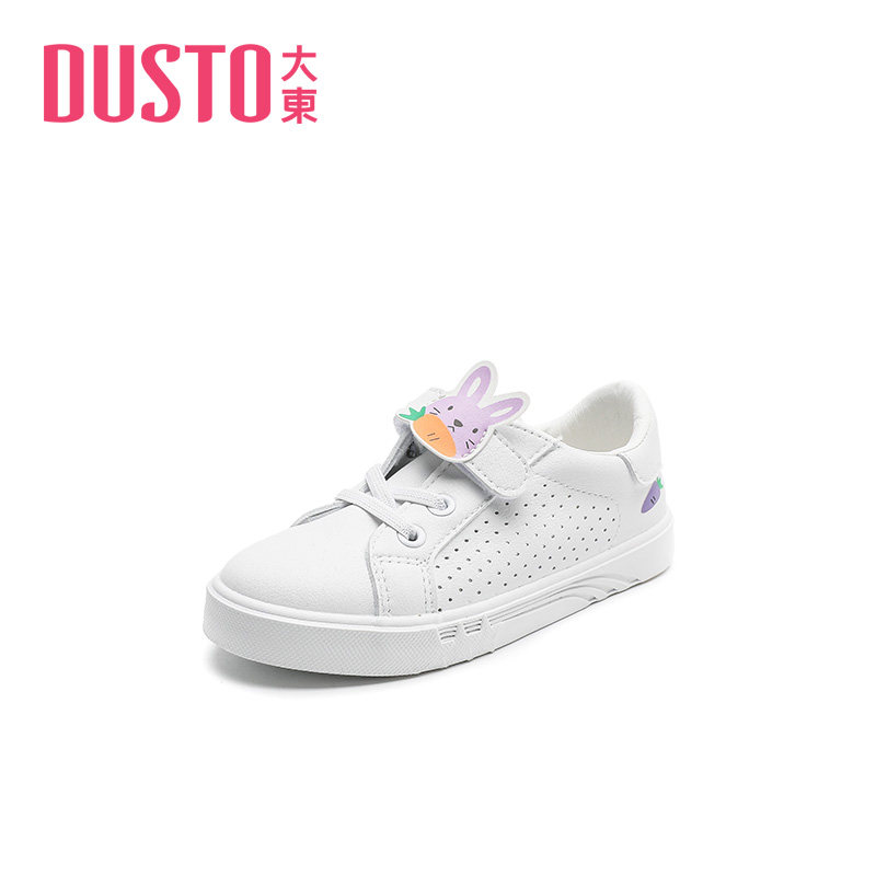 大东童鞋2022夏季新款低跟平底魔术贴中小童男女童休闲鞋1438