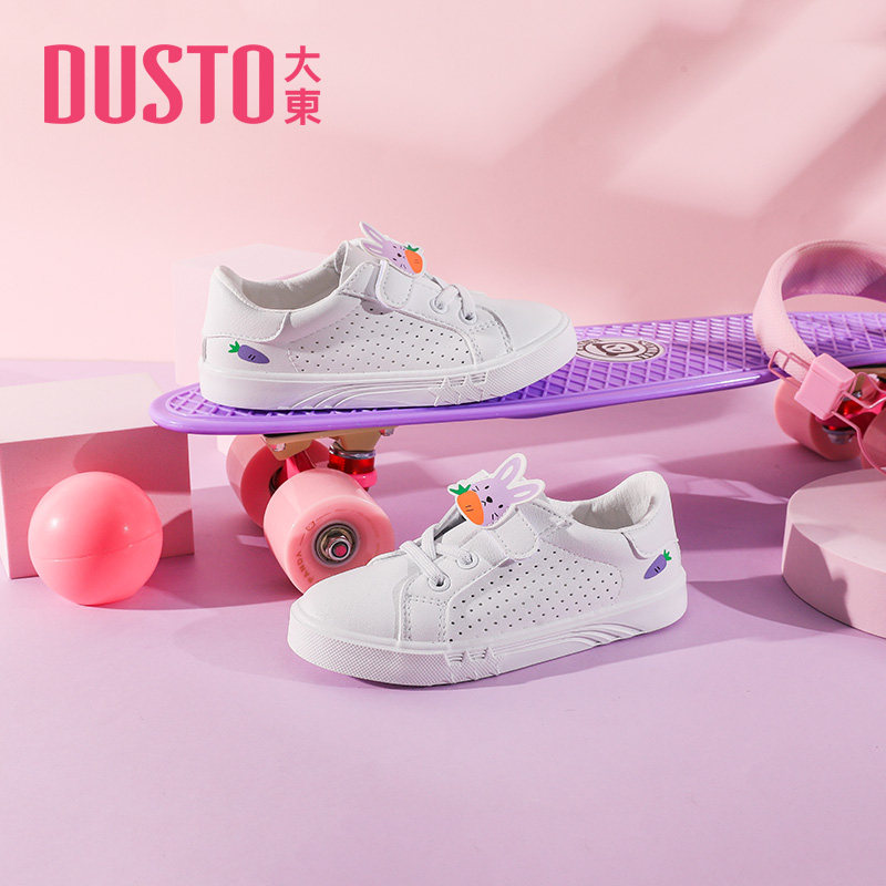 大东童鞋2022夏季新款低跟平底魔术贴中小童男女童休闲鞋1438