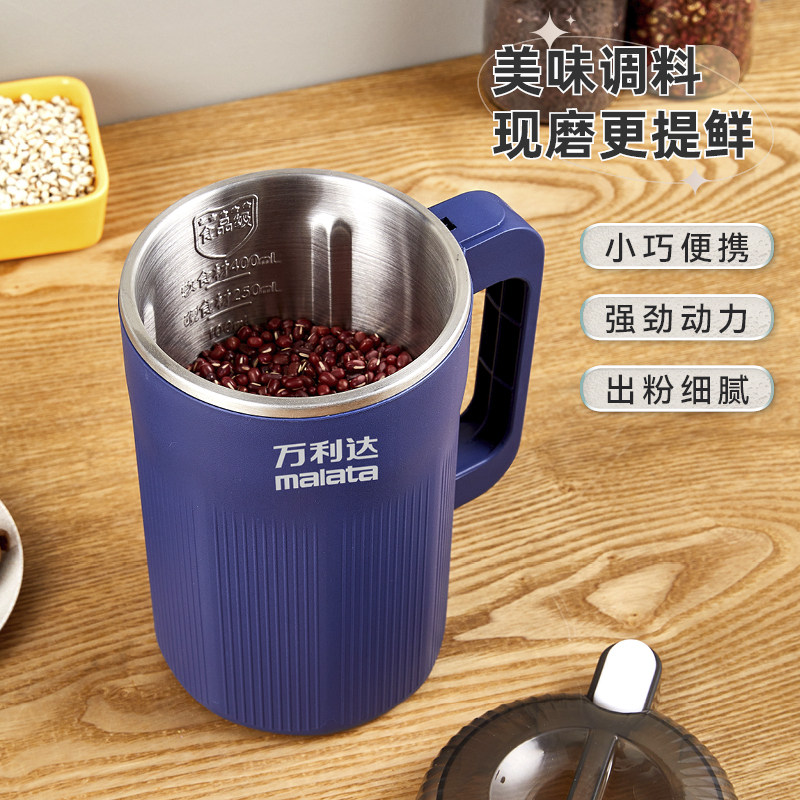 万利达电动研磨机打粉机干湿家用小型粉碎机五谷杂粮干磨打碎磨粉,淘宝优惠券,粉丝福利购,淘宝优惠卷