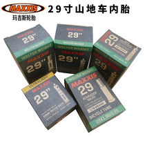 MAXXIS Margis 29 inch climbing car inner tube 29 * 1 75 1 95 2 1 2 4 Bicycle inner tube