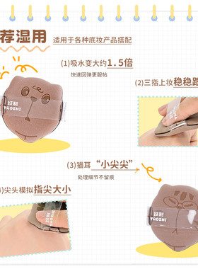 妖制粉扑鱼眼猫猫系列
