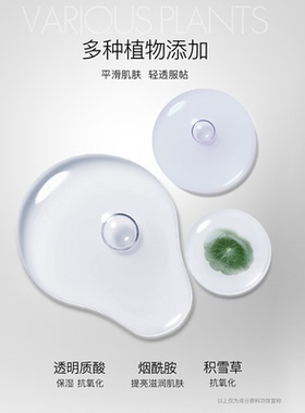 zeesea滋色隔离霜打底霜