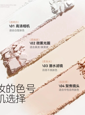 KATO粉饼蜜粉饼定妆散粉