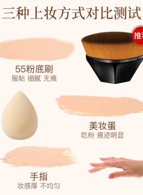 55号粉底刷柔软不吃粉便携