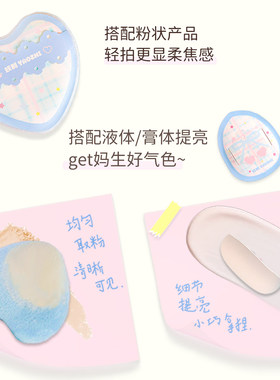 妖制修容刷粉扑套组迷你拇指