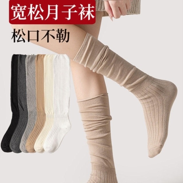 高筒月子袜产后长筒春秋薄款宽松睡觉袜坐月子松口不勒脚孕妇长袜,淘宝优惠券,粉丝福利购,淘宝优惠卷