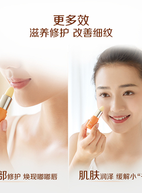 安利雅蜜多用途滋润膏滋润条唇膏3.5g官方正品