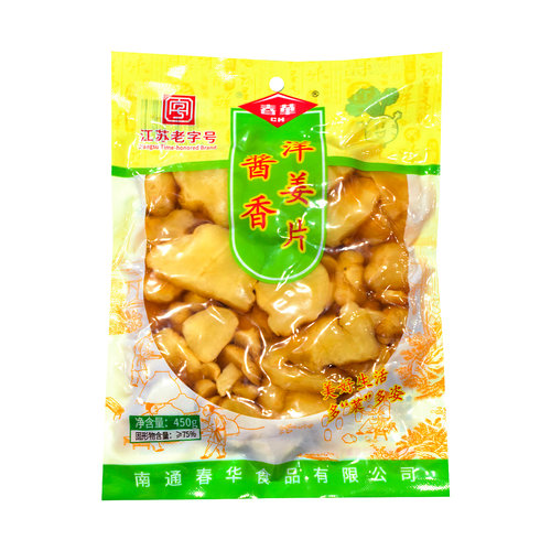 春华酱香洋姜片袋装酱菜如皋地方喝粥咸菜酱芋酱菜下饭野姜开胃菜 - 图3