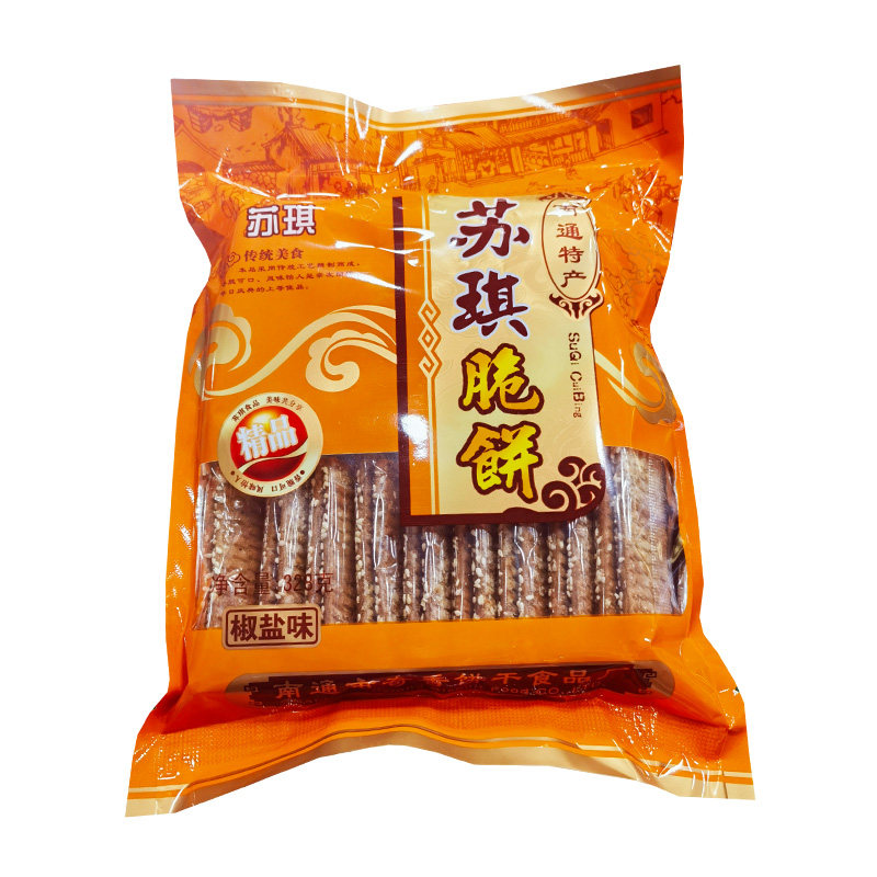 南通特产苏琪脆饼原味酥饼独立包装老人点心传统糕点年货零食小吃,淘宝优惠券,粉丝福利购,淘宝优惠卷
