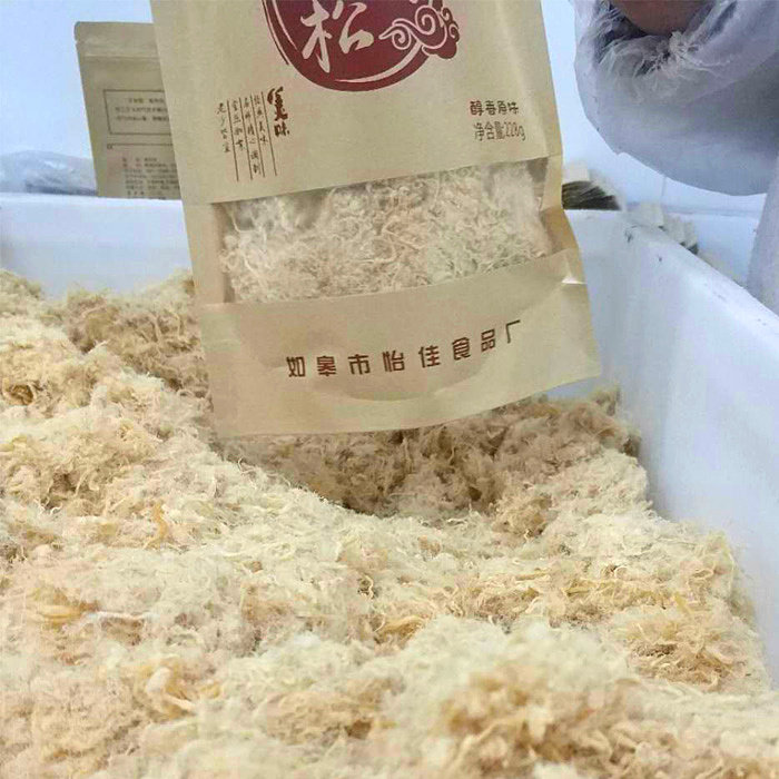 南通特产如皋肉松怡佳子沁园猪肉松烘焙原料小吃零食辅食拍2袋包,淘宝优惠券,粉丝福利购,淘宝优惠卷