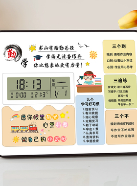 学生闹钟励志摆台开学礼物桌面鼓励摆件照片定制学习很苦坚持很酷