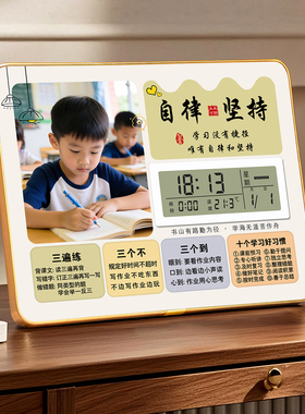 学习很苦励志摆件学生闹钟激励孩子书桌时钟定制照片相框摆台礼物