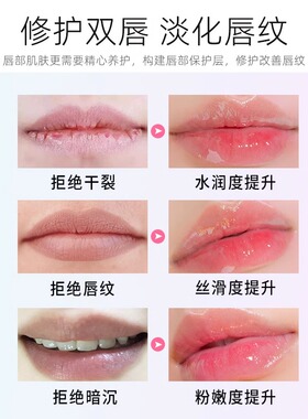 诗卡男女无色旗舰店打底滋润唇膏