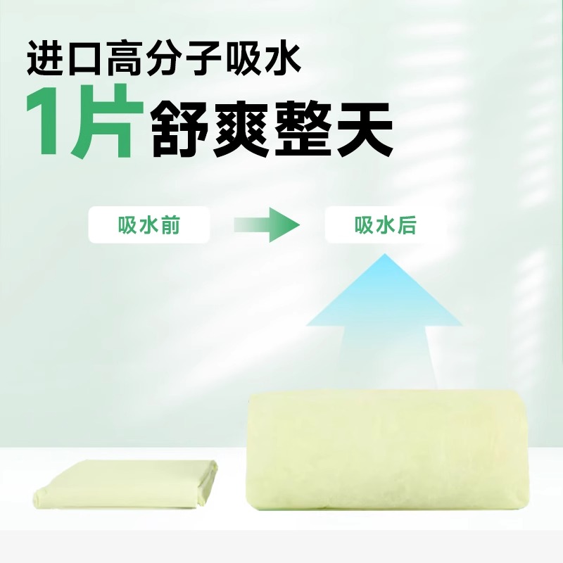 耐威克宠物尿垫加厚尿片小狗狗尿布比熊泰迪尿不湿除臭纸尿裤漏斗 - 图2