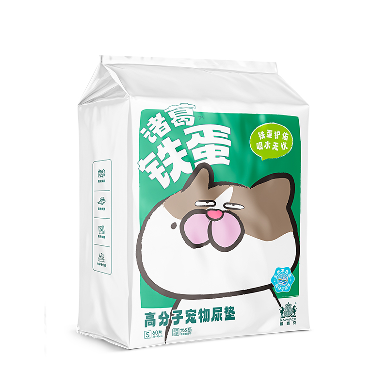 耐威克宠物尿垫加厚尿片小狗狗尿布比熊泰迪尿不湿除臭纸尿裤漏斗 - 图3