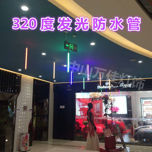 彩色LED防水管T8装饰灯管鱼缸水族箱蓝红绿暖紫色户外冷藏柜灯管 - 图1