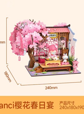 手工diy若来樱花春日宴小屋模型