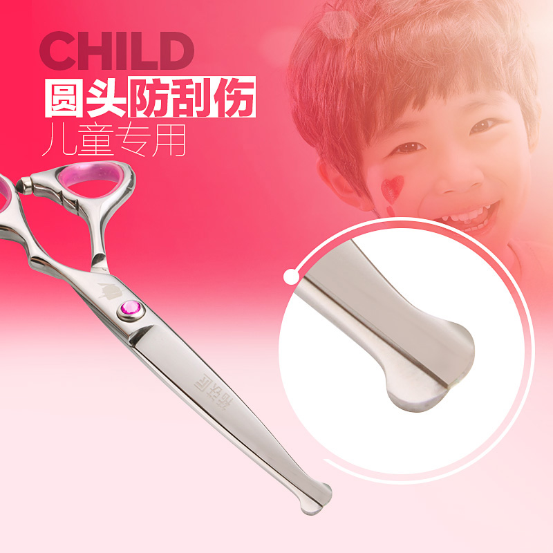 专业婴儿童宝宝理发剪刀打薄刘海美发神器自己剪圆头安全家用套装