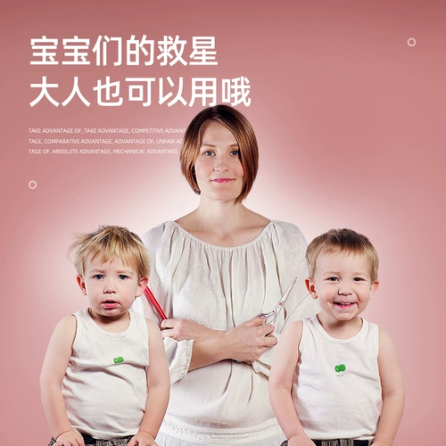 Детская машинка для стрижки волос, профессиональные ножницы, безопасная челка для домашнего использования, безвредный комплект