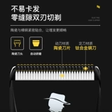 Профессиональная машинка для стрижки волос, ножницы с зарядкой