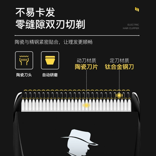 Профессиональная машинка для стрижки волос, ножницы с зарядкой