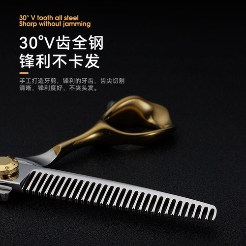德国理发剪刀专业剪头美发刘海神器正品平牙打薄家用自己剪女套装 - 图2