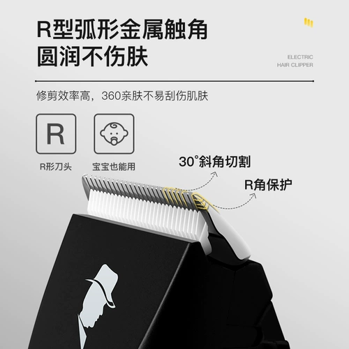 Профессиональная машинка для стрижки волос, ножницы с зарядкой