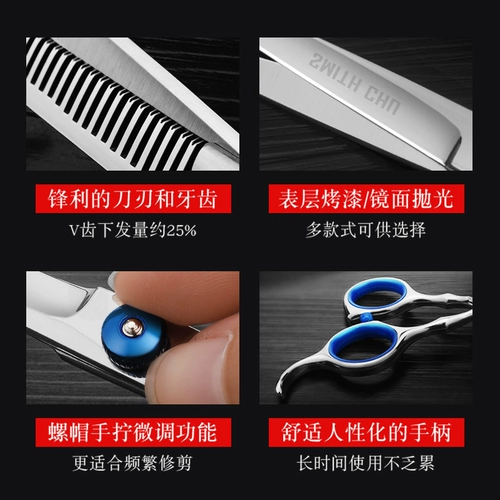 Машинка для стрижки волос, профессиональные ножницы, челка для стрижки волос, комплект для домашнего использования