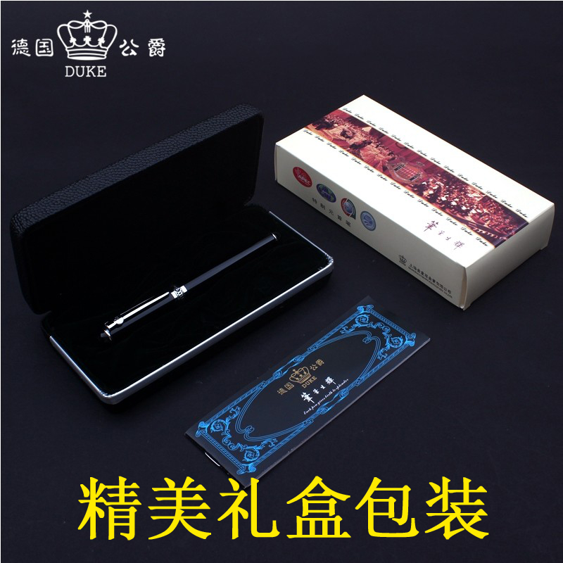 德国公爵D2宝珠笔商务签名签单团购金属签字笔男士女生高档生日礼物毕业刻字水笔成人定制LOGO办公礼品笔年货