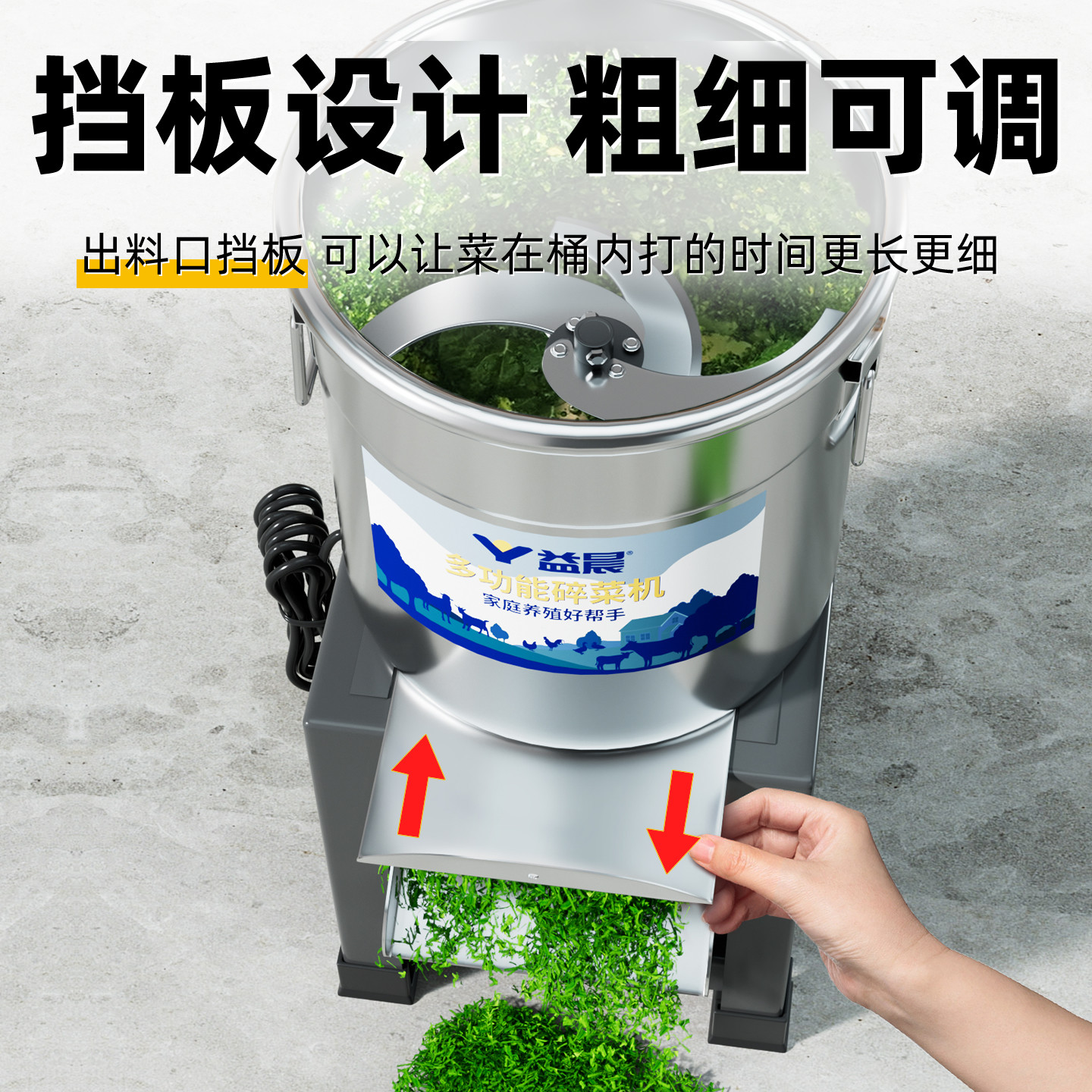 碎菜机喂鸡家用饲料粉碎机养殖用碎草机打菜小型多功能切碎机蔬菜,淘宝优惠券,粉丝福利购,淘宝优惠卷