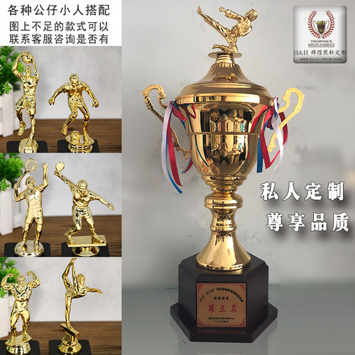 辉煌大奖杯定制总冠军足球篮球比赛各种大型赛事奖杯奖牌免费做字 - 图2