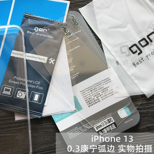 Apple, совместимый iPhone14 Pro, iPhone 13, стеклянный защитный мобильный телефон, iphone