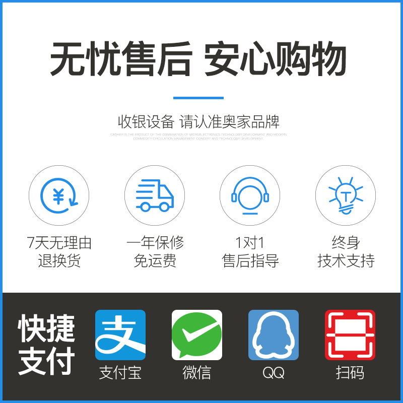 收银机收款机超市便利店服装母婴餐饮水果称重扫码收银机一体机收银系统 100 奥家 收银机收款机超市便利店服装母婴餐饮水果称重扫码收银机一体机收银系统 100 奥家