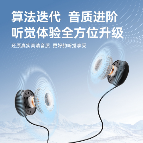 Reso Pilot Neo蓝牙耳机摩托车头盔mesh对讲长续航AI智能语音降噪 - 图0