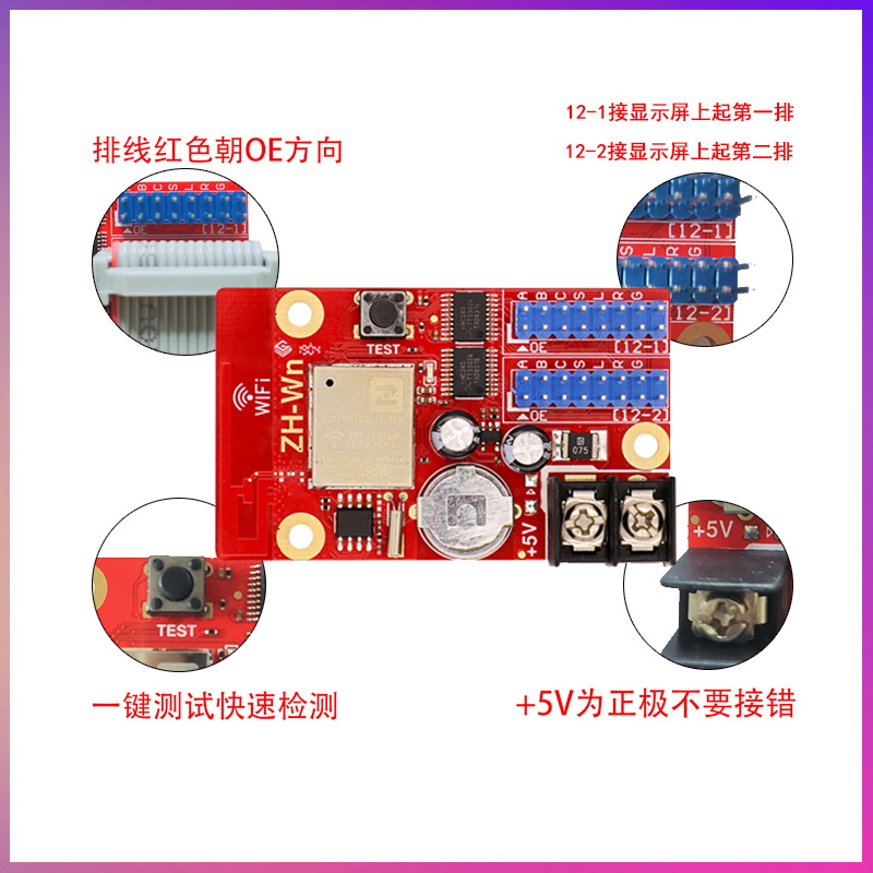 led显示中航卡WiFi控制卡手机改字卡U盘卡网口卡单双色卡滚动屏卡 - 图2