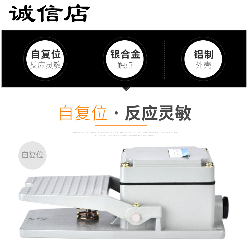 LT3自复位防水脚踏开关15A脚踩式控制器380V银合金触点机床配件