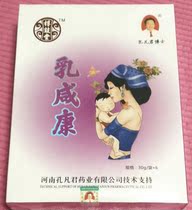 Milksalon relieves breast discomfort for women in non-lactating periods