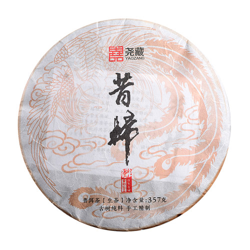 昔归古树茶叶普洱茶生茶昔归茶饼生普洱茶生茶正品昔归普洱生茶叶 - 图3