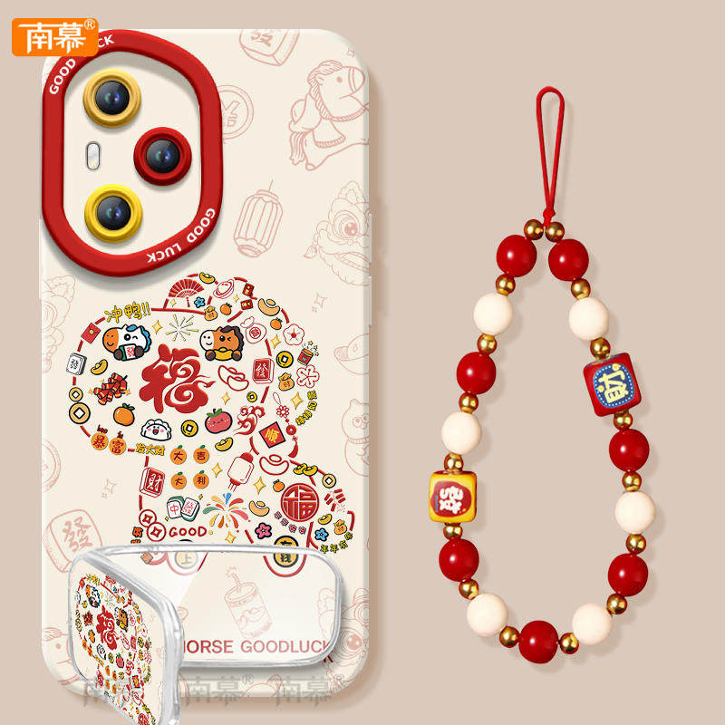2026祥马纳福适用华为荣耀400手机壳500pro新款300专用200本命年100马年50se保护80新年90红色70外壳30过年60,淘宝优惠券,粉丝福利购,淘宝优惠卷