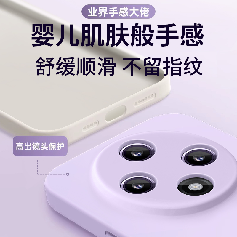 草紫色适用OPPOA3Pro手机壳OPPO新款A3Por5G套OPA液态硅胶OPPA纯色OPP0PP0PPO外壳OPOPA全包防摔Pr0PPOA简约-图1