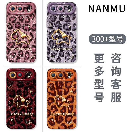 适用荣耀500手机壳400pro瑞豹鎏金300系列200华为x70新款100防摔x50硅胶honor保护90套magic8高级7外壳x30/80 - 图3